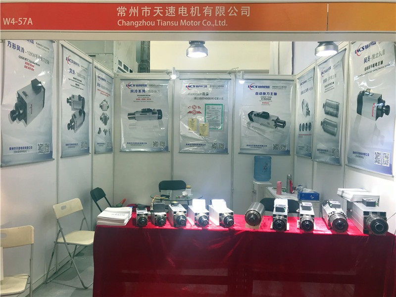 林南昌盛電主軸 林南昌盛電主軸