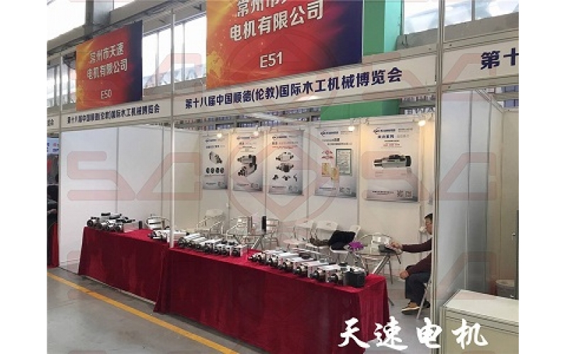 昌盛電機(jī)參加順德倫教國(guó)際木工機(jī)械博覽會(huì)